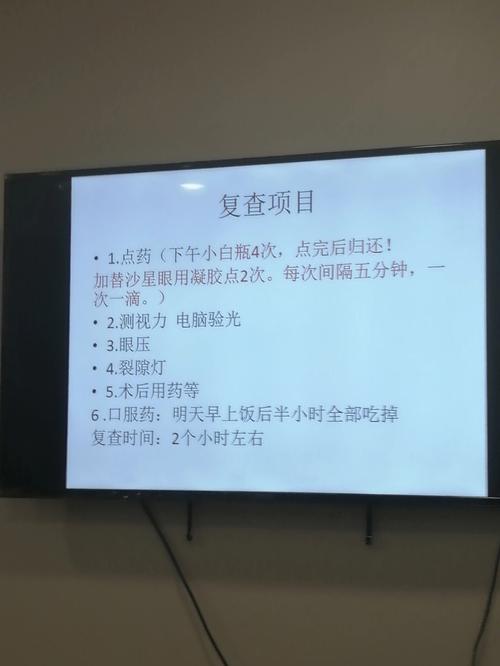 济南爱尔眼科医院眼科手术多少钱？最新价目表一览,全飞秒激光近视矫正手术价格：15564元起