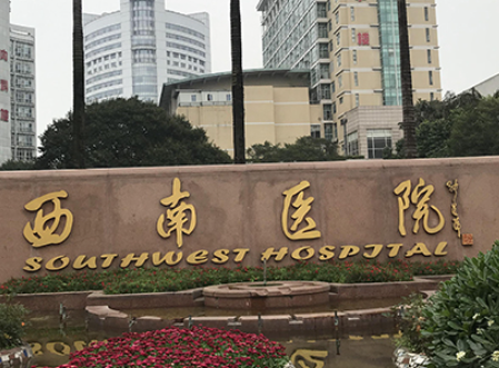 重庆三大眼科医院排行榜名单 都是重庆正规且有名的眼科机构
