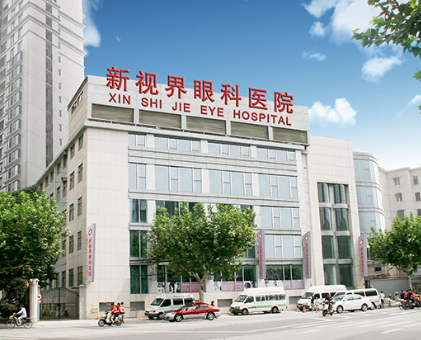 速看上海个性化激光老视三大医院排名,眼友反馈这三家个性化激光老视技术超牛