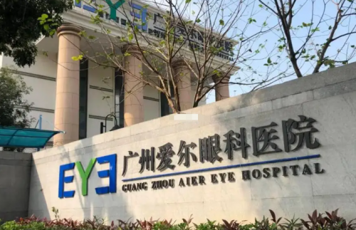 解锁广州五大眼科医院排名,实力强的广州LASIK半飞秒激光近视眼手术医院推荐